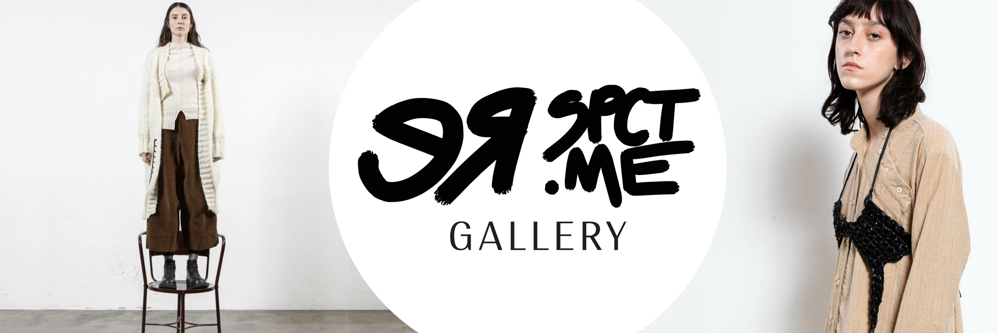 RESPCT.ME Gallery – art meets fashion (Kunst trifft Mode)